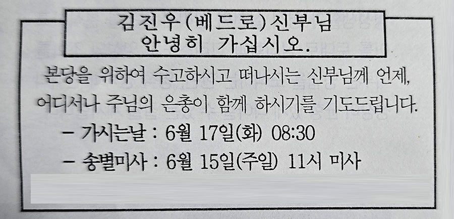 KakaoTalk_20250615_233544839.jpg