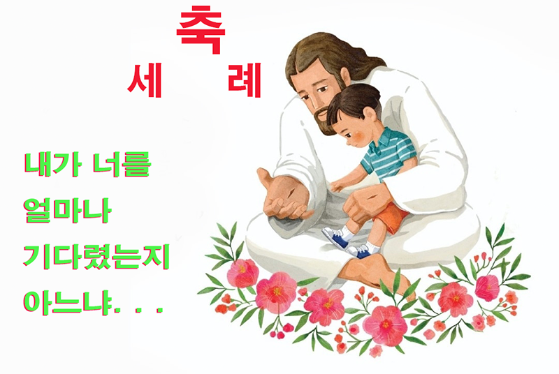 800예수님-12핑.png