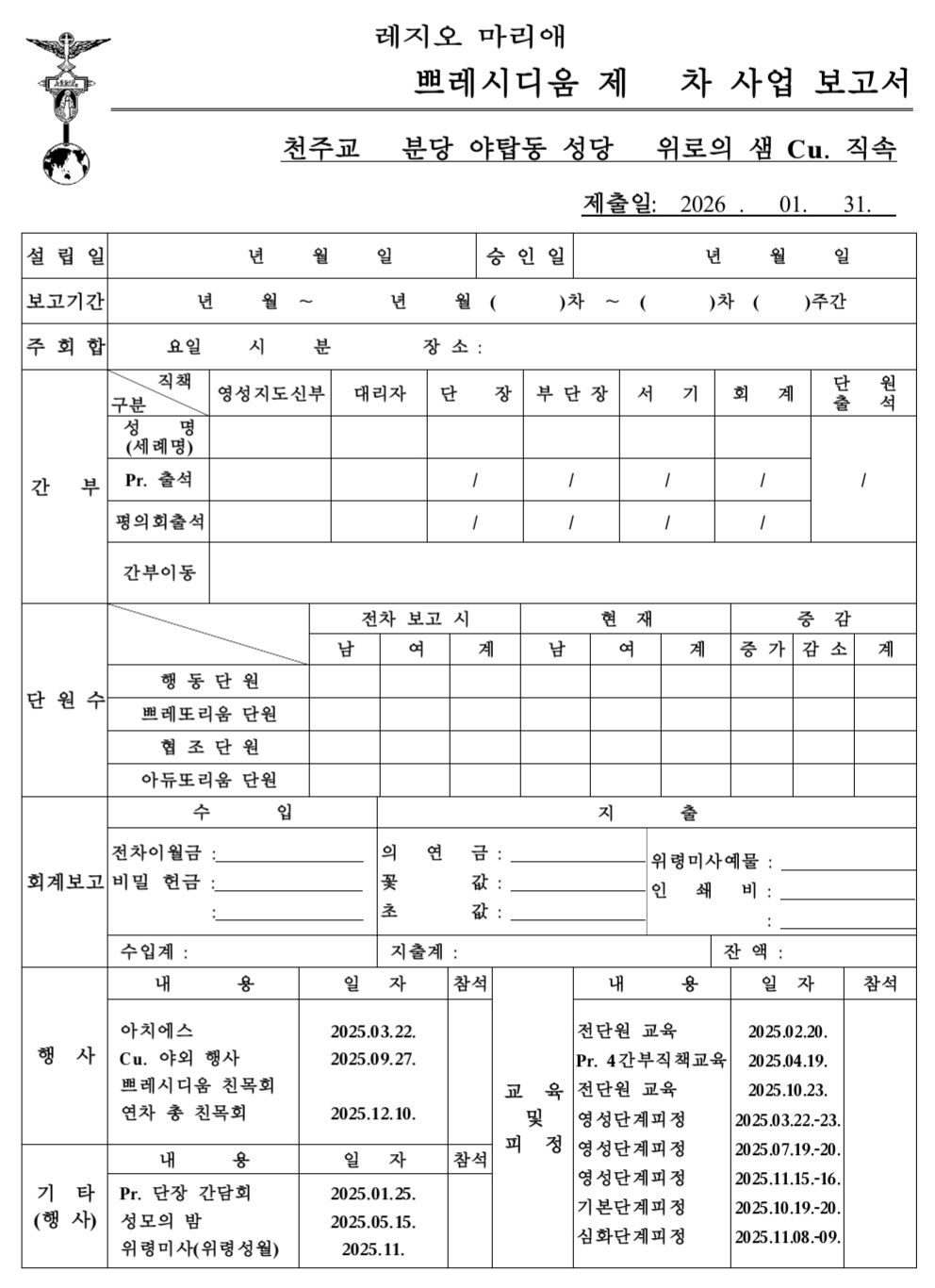 사업보고서 1.jpg
