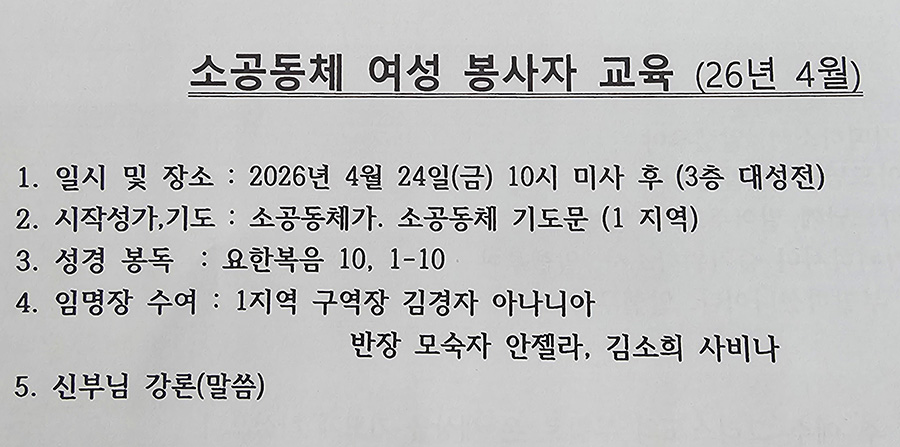 KakaoTalk_20260424_110032515.jpg