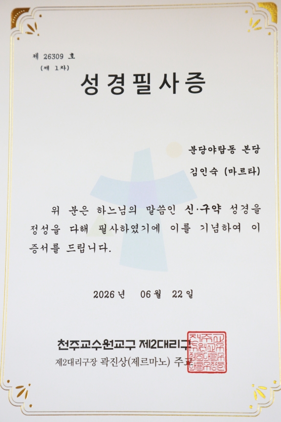 IMG_6402(수정).JPG