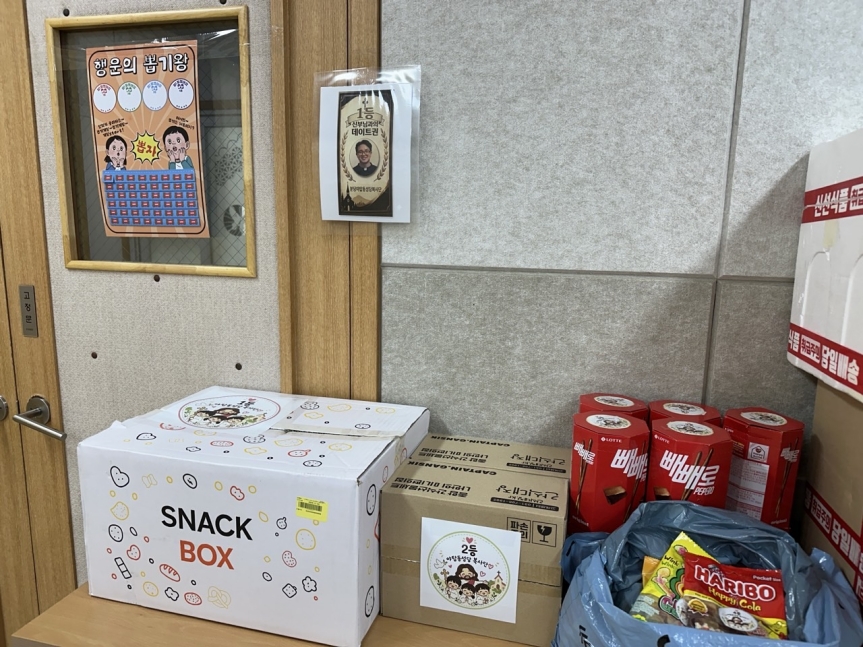 분당 야탑동 성당 복사단-2026 한가위 이벤트-80866698831.jpg