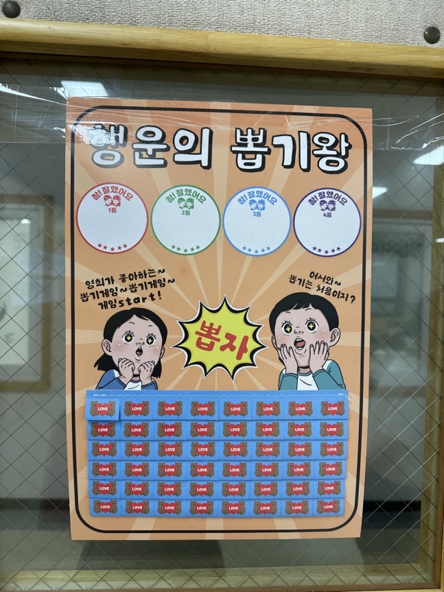 분당 야탑동 성당 복사단-2026 한가위 이벤트-80866698833.jpg