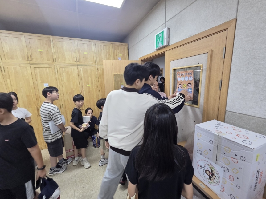 분당 야탑동 성당 복사단-2026 한가위 이벤트-80871384552.jpg